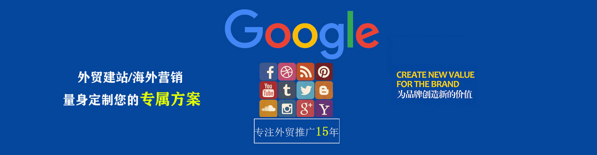 涿州网络推广开户