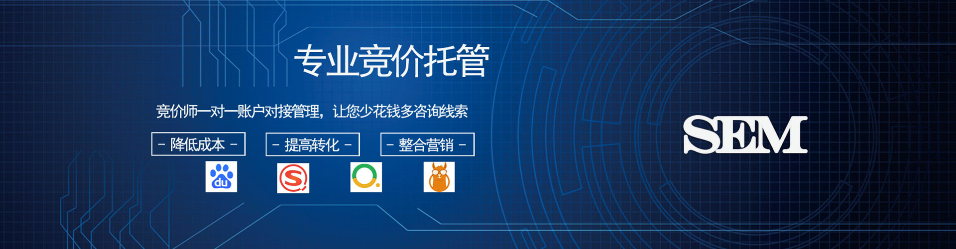 涿州信息流代理