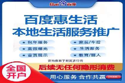 百度推广费用计算方式及案例分享